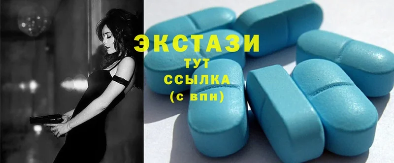 Ecstasy ешки  Руза 